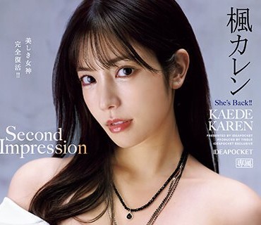 IPZZ-170 楓カレン-Second Impression- 伝説再び。