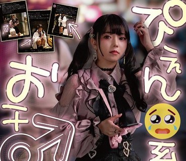 DAM-028 【大●保公園】みさきちゃん【た●んぼ】】