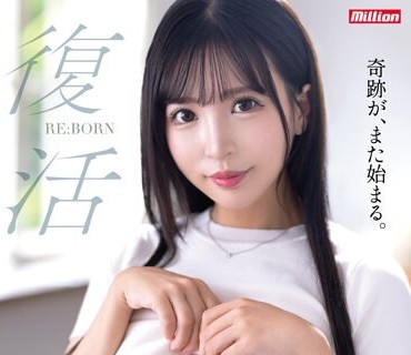 MKMP-534 奇跡が、また始まる。復活 小那海あや