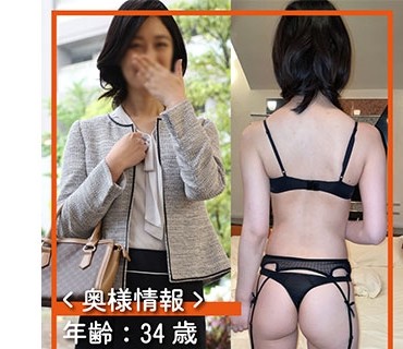 HDSN-001 人妻さん 001