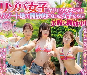 骑兵破解HUNTC-493 リゾバ女子はヤリモク女子だらけ！リゾート地で开放的になった女子たちはお股も开放中！モテないボクでも可爱い女子とセックス三昧！仕