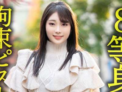 骑兵破解HMDNV-604 【8等身クビレ巨乳…！！】现役実业団バスケ选手奥さま26歳。鬼ち○ぽ拘束ピストンずぼずぼ挿入イキまくり絶叫絶顶ダンクシュート中出し