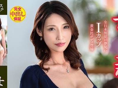骑兵破解VEC-770 母の亲友 叶月保奈美