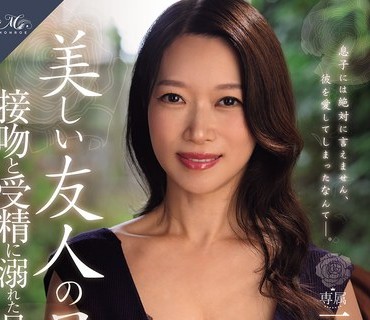 ROE-467MONROE专属前国际线空姐意想不到的中出解禁漂亮朋友的妈妈沉醉接吻和受精之中的每一天三云彩叶