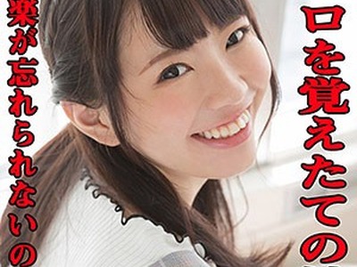 骑兵破解SCUTE-1064 ちはる（S-CUTE – SCUTE-1064）
