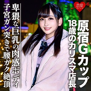 EROFC-051 りり（恋愛カノジョ – EROFC-051）