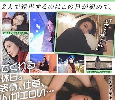 SDHS-018 年上彼女の鈴と…全部がスローだった休日デート 本庄鈴