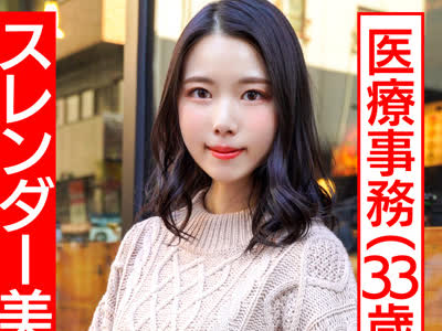 骑兵破解HMDNV-441 【个人】スレンダー美人妻 医疗事务33歳 平日デートからの孕ませ确定ハメ撮り