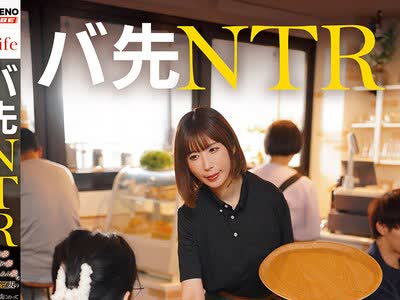 骑兵破解FTKD-038 バ先NTR 性格◎スタイル◎顔ももちろん◎なパーフェクトH乳妻の悩み相谈にのっていたら连日色んな场所で旦那には见せないトロ顔で浮気SEXを