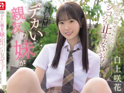[searchlist:name]