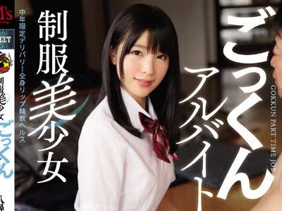 [searchlist:name]