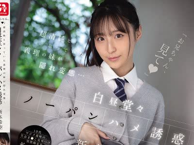 [searchlist:name]