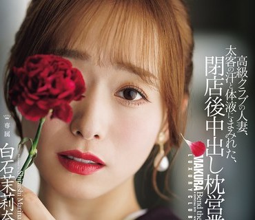 [searchlist:name]