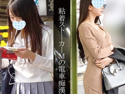 骑兵破解SHIND-002 粘着ストーカーMの电车痴●・自宅侵入记録＃3・4