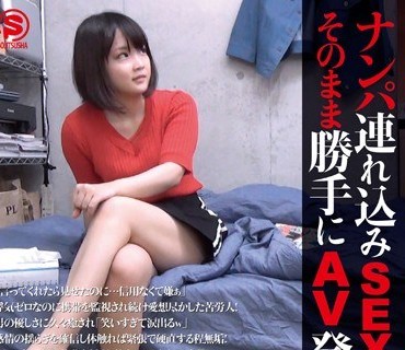 SNTR-003 ナンパ连れ込みSEX隠し撮り・そのまま胜手にAV発売。するドSな年下くん Vol.3