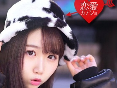 骑兵破解EROFV-087 素人女子大生【限定】えまちゃん20歳 アイドル级にカワイイSSRビジュアルの激レアJDちゃんをゲット セクシーなカラダも文句なしの殿堂入り