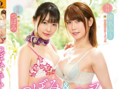 骑兵破解WANZ-972 つぼみ＆ニューハーフ ペニクリ性感开発エステサロン