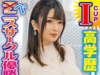 骑兵破解KING-032 ほのか（素人参加バラエティ – KING-032）
