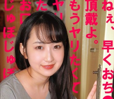 OREC-523 ひな