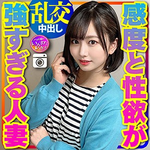 INSTC-314 ユカリ（いんすた – INSTC-314）