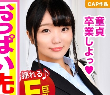 PIZ-029 エッチなFカップお姉さん先生が童贞教え子を笔おろし！若いチ〇ポにイキ乱れるむっちりエロマ〇コに1ヶ月溜め込んだ大量ザーメンを连続中