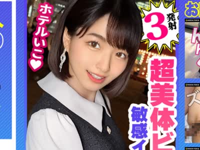 骑兵破解MFC-191 【スリルとチ●ポを味わう正统派美女JD】足汤デートで人目を盗み勃起するほどの浓厚ベロちゅー！「硬くなってる…♪」そのままトイレに駆