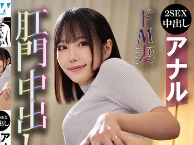 骑兵破解OTIN-025 肛门中出し不伦 アナルを捧げるのは不伦相手だけ！美乳若奥様の理性が弾けるアへ顔二穴责めファック！エロコスでドM开花！玉舐め首绞めベ