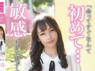 骑兵破解TENN-046 マチアプで掘り出した奇迹の美少女うみちゃんのマジイキ本気SEX 寻井うみ
