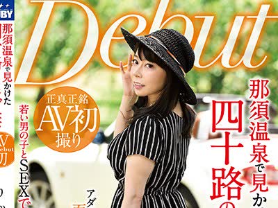 骑兵破解MKD-196 那须温泉で见かけた四十路のセレブ妻 りか