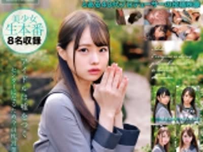 骑兵破解MGT-090 街角シロウトナンパ！ vol.65 円光女子の実态。