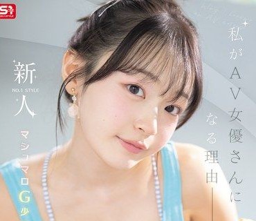 SNOS-155美巨乳新人NO1STYLE白花仁愛AV出道我成為AV女優的理由白花仁愛