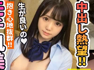 骑兵破解SIMM-661 乃○坂46の生○絵梨花に激似！现役アイドル级の可爱さを持つ女子校生のここみちゃんがメタボおじさんとラブホでイチャラブSEX三昧！唾液た