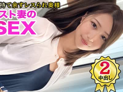 骑兵破解STCV-059 清楚な见た目に骗されるな！丁宁な暮らし系奥様が相性抜群のシンデレラフィットチ●ポに即イキ→ゴムも理性も断捨离します！「ナマ気持