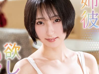 骑兵破解MXGS-1428 姉の彼氏をNTRする欲しがりであざとい妹 糸井瑠花