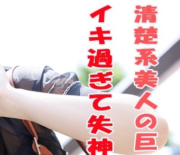 TOKYO-457 さくら