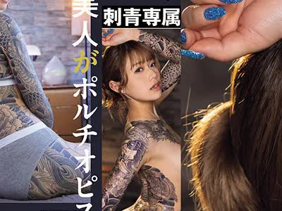 骑兵破解DSOD-003 女体国宝 痉挛エビ反りエクスタシー 天沢りん