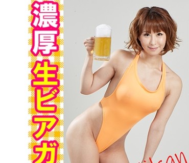 PRGO-280 浓厚 生ビアガール みかん