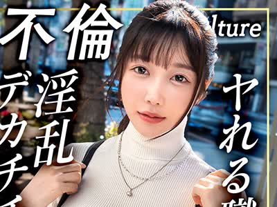 骑兵破解MFCW-072 ひめか