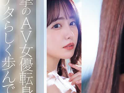 骑兵破解JUR-729 芸能人 矢埜愛茉 引退ー。1ヶ月禁欲明けの24時間 巣ごもりデート 総射精数10発 『やのえま』史上、最後で最高の『素』のSEX解禁ドキュメント