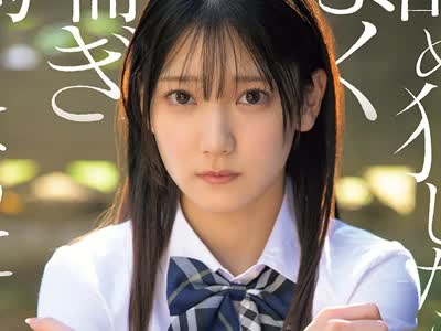 骑兵破解SNOS-242 無口な連れ子をしつこく舐め犯したらよく喘ぎ鳴くようになりました。 初美なのか