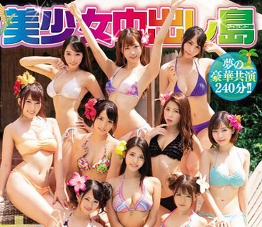 HNDS-065 美少女中出し島 10周年大感謝祭スペシャル！！超ハイテンション中出し大乱交