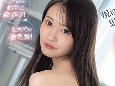 骑兵破解SNOS-267 現役看護師AV女優が患者に身バレ！「内緒にしてくれたらイイことしますよ」口止め痴女ハメ院内AV撮影 桜みお