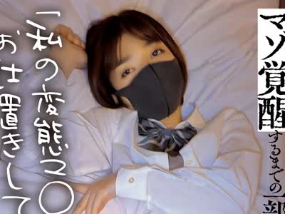 骑兵破解MILK-292 「私の変態マ○コにお仕置きしてください」性癖を拗らせた裏アカ女子○生がマゾ覚醒するまでの一部始終 ゆうか 市井結夏