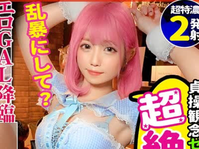 骑兵破解STCV-017 【真性ドマゾ淫乱ピンク in 赤羽】乱暴エッチが大好き♪お酒でベロベロ即絶頂ドMギャルと尻叩き首絞め何でもありのアブノーマルな夜の宴へ