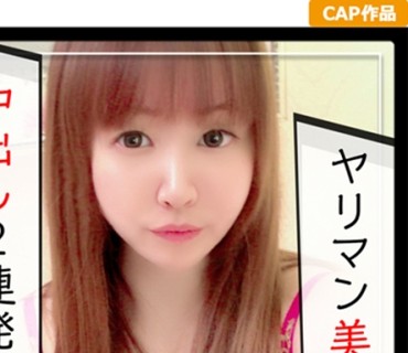 KAG-029 【ゆり ガチ素人個人撮影】むっちりボディの美容師セフレとナマ中出し三昧！！バキュームフェラ&amp;締め付けマ○コで精液を極限まで搾り取る