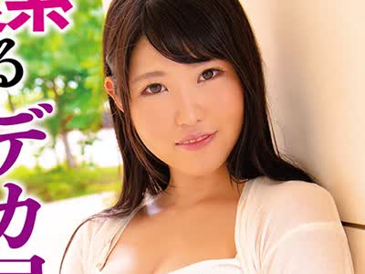 骑兵破解ANZD-043 スポーツ推薦入社の社会人水泳選手がAV出演！肉食系すぎるデカ尻ピストン騎乗位SEX あみ