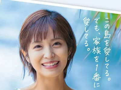 骑兵破解SDNM-333 沢山出る母乳で3児を育てるママさんバレーガチ勢の島人 玉城夏帆 29歳 地元沖縄でAV DEBUT