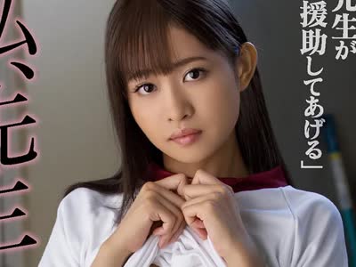 骑兵破解SHKD-928 私、先生と援交しています。 変態教師のねっとりセックス 蓮見天