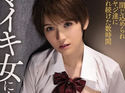 骑兵破解WANZ-940 エレベーター緊急停止で密室パニック ナマイキ女にムカつき汗だくレ×プ輪● 椎名そら