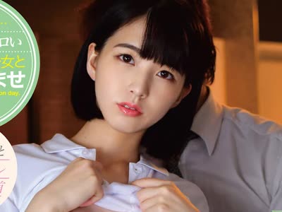 骑兵破解ZOCM-011 地味子な教え子と相部屋ラブホで生中出し子作り不伦セックスに明け暮れた私。色白美肌美少女 まいちゃん 花狩まい